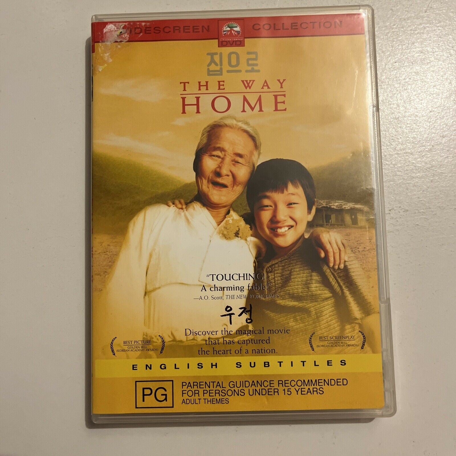 The Way Home (DVD, 2002) Korean Movie - English Subtitles. Region 4 – Retro  Unit