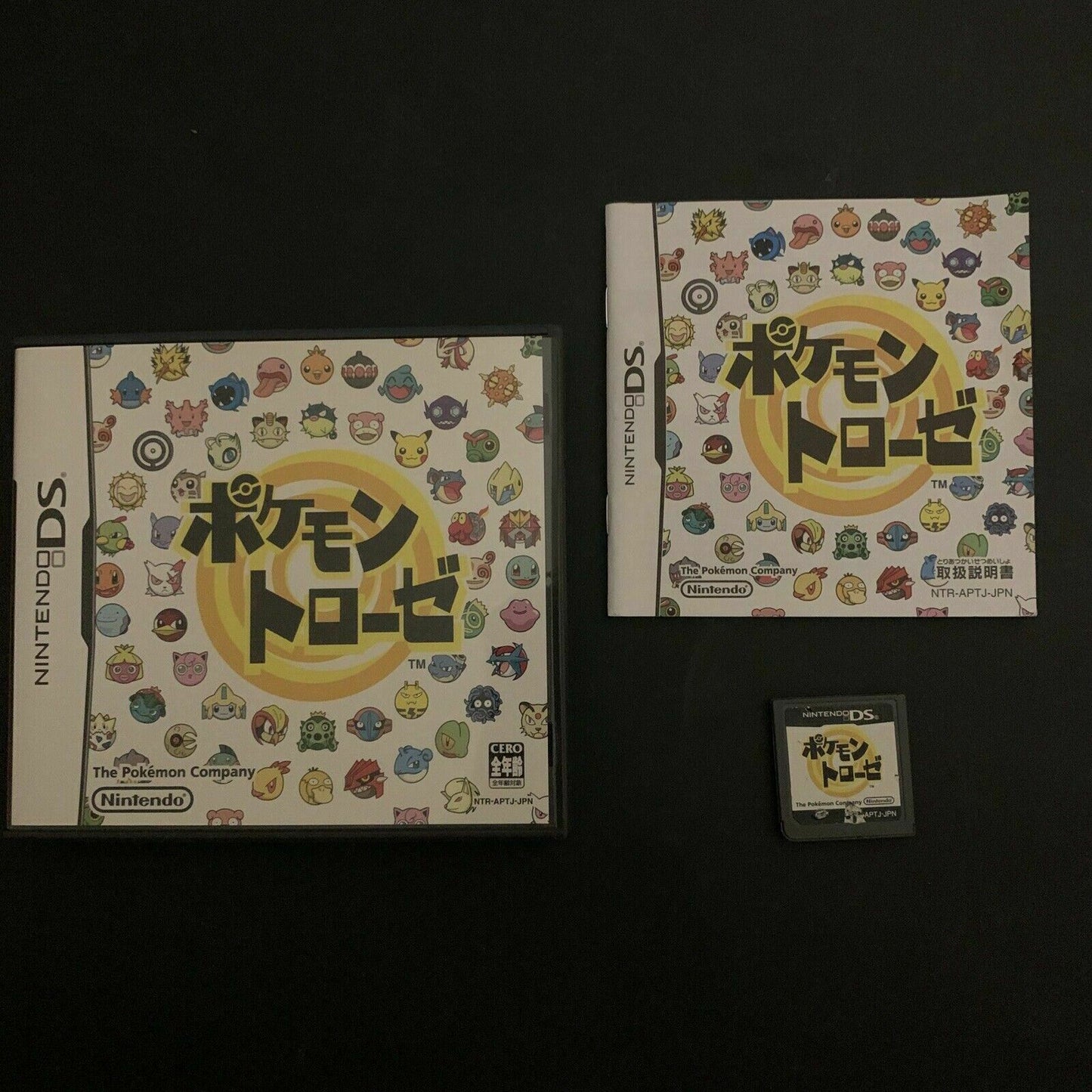 Pokemon Trozei! - Nintendo DS Japan NDS with Manual