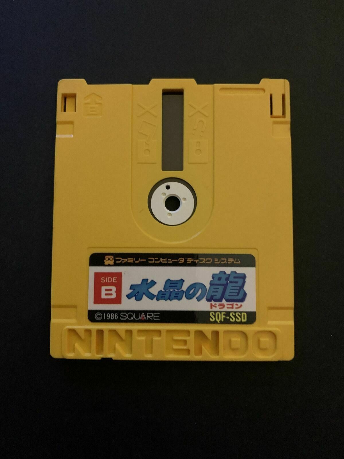 Suisho no Dragon - Nintendo Famicom Disk NES NTSC-J FDS Square Game SQF-SSD 1986