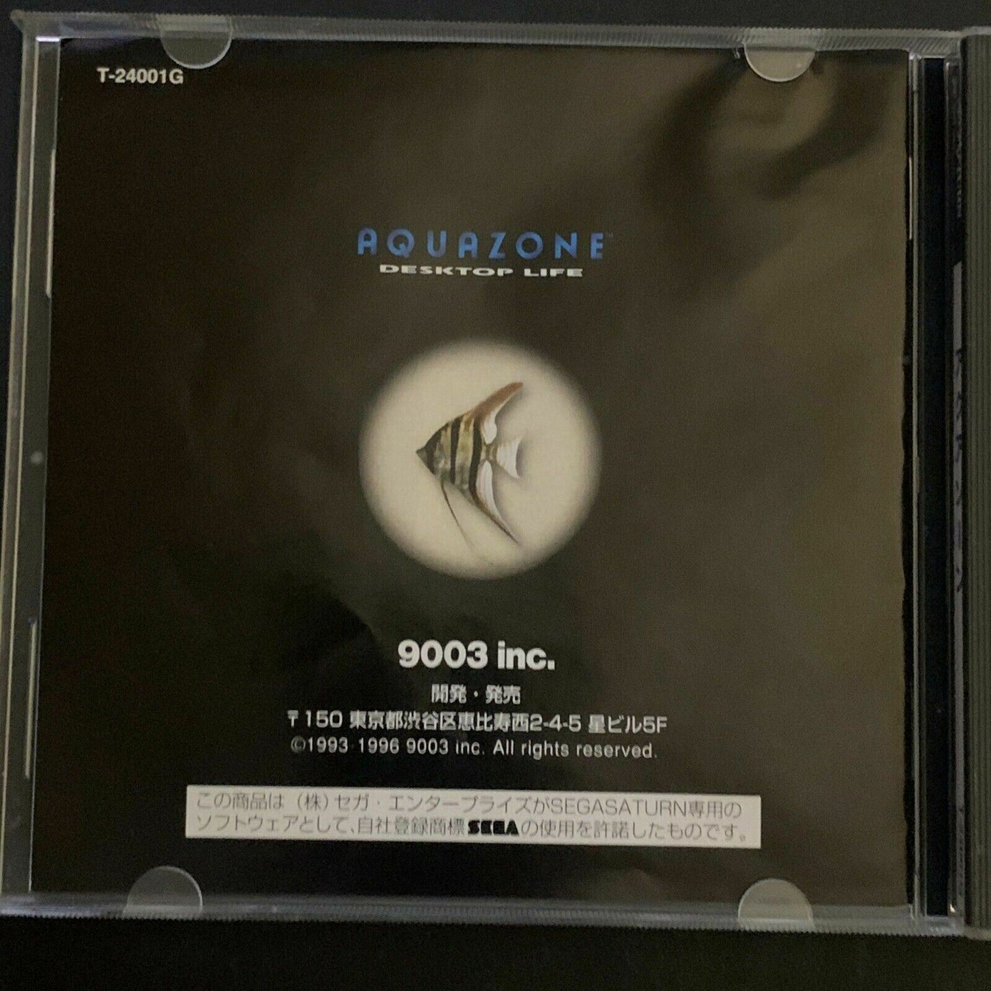 Aquazone: Desktop Life - Sega Saturn NTSC-J Japan