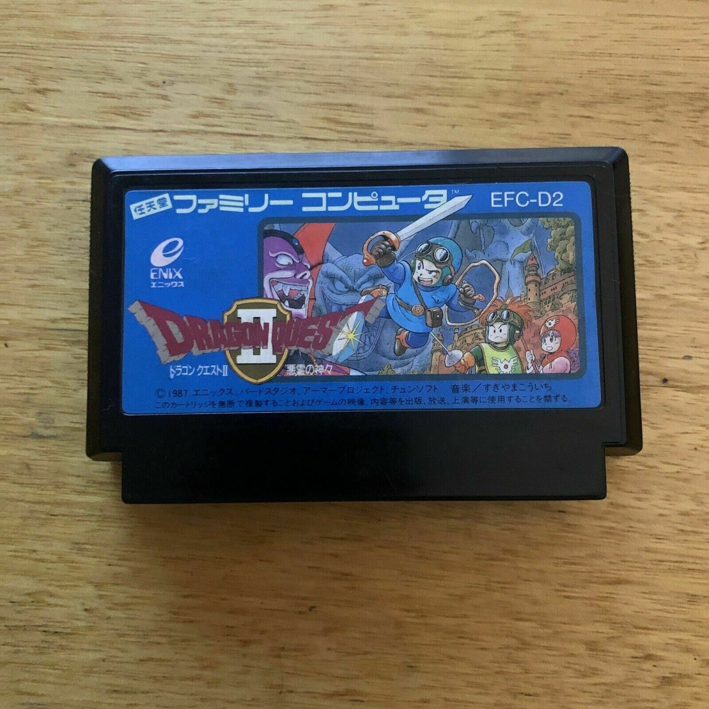 Dragon Quest II 2 - Nintendo Famicom NES NTSC-J Japan 1987 EFC-D2
