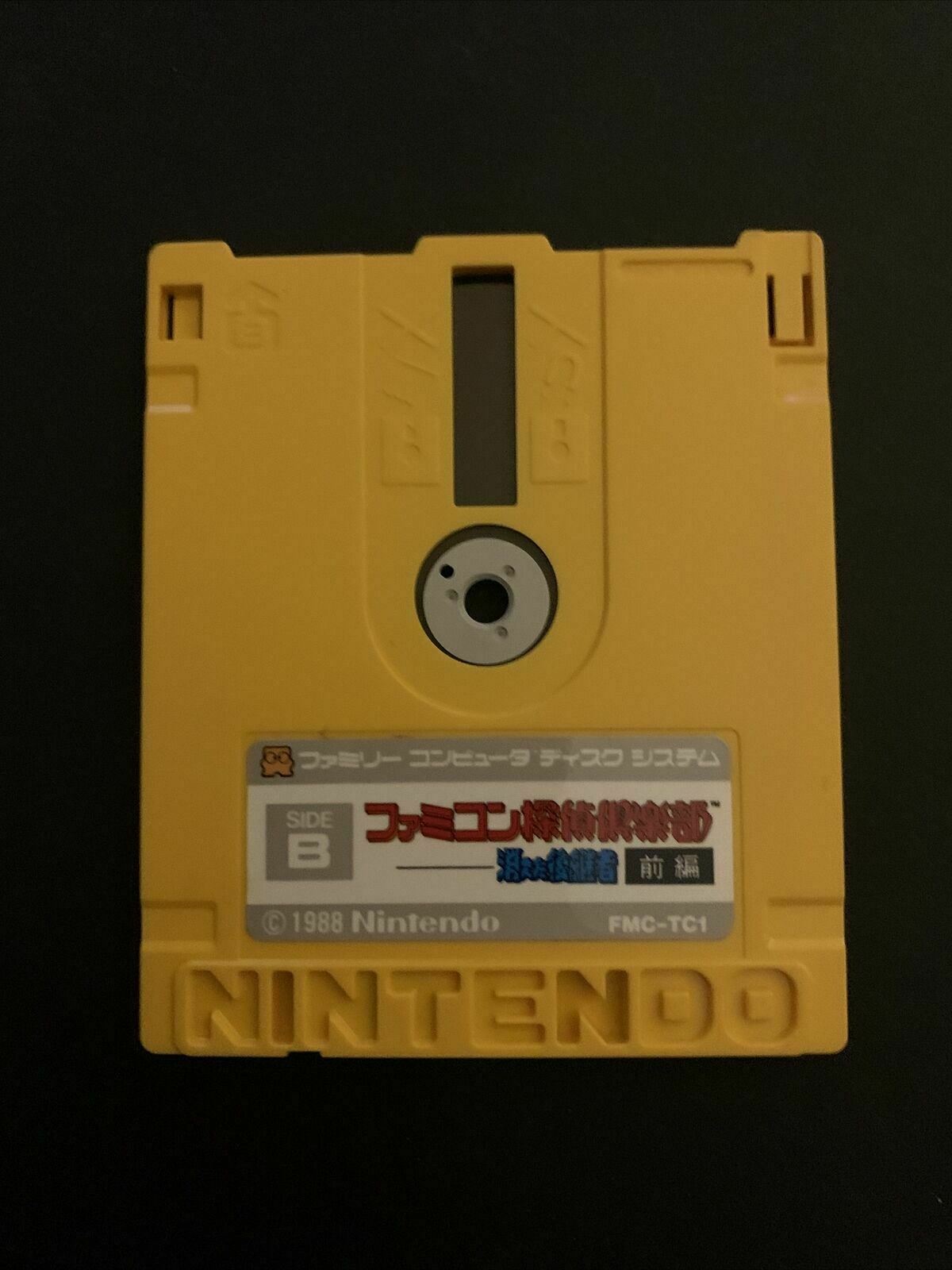 Tantei Club: Kieta Koukeisha - Nintendo Famicom Disk NES NTSC-J FMC-TC1