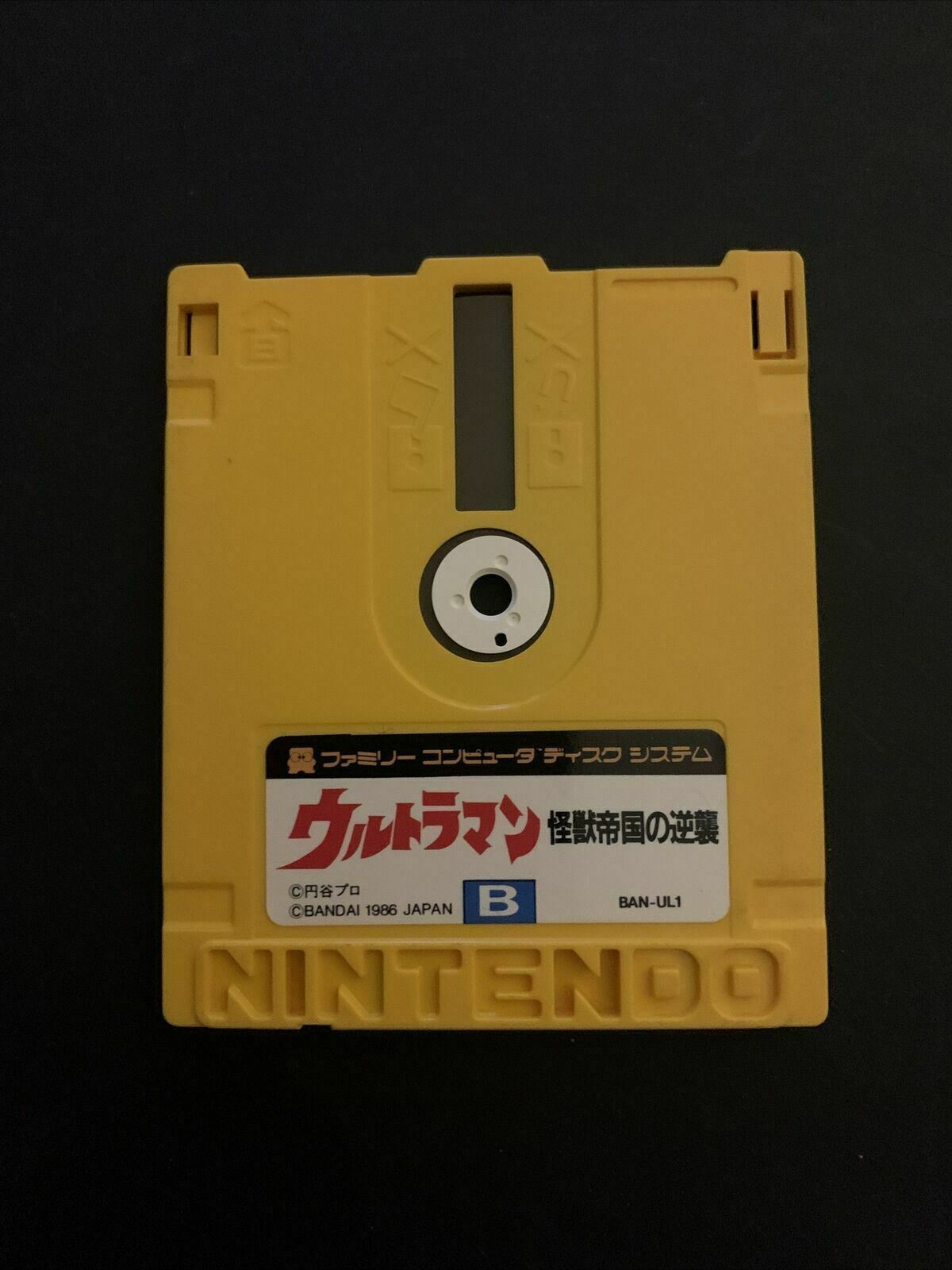 Ultraman - Nintendo Famicom Disk NES NTSC-J Japan FDS 1987 BAN-UL1