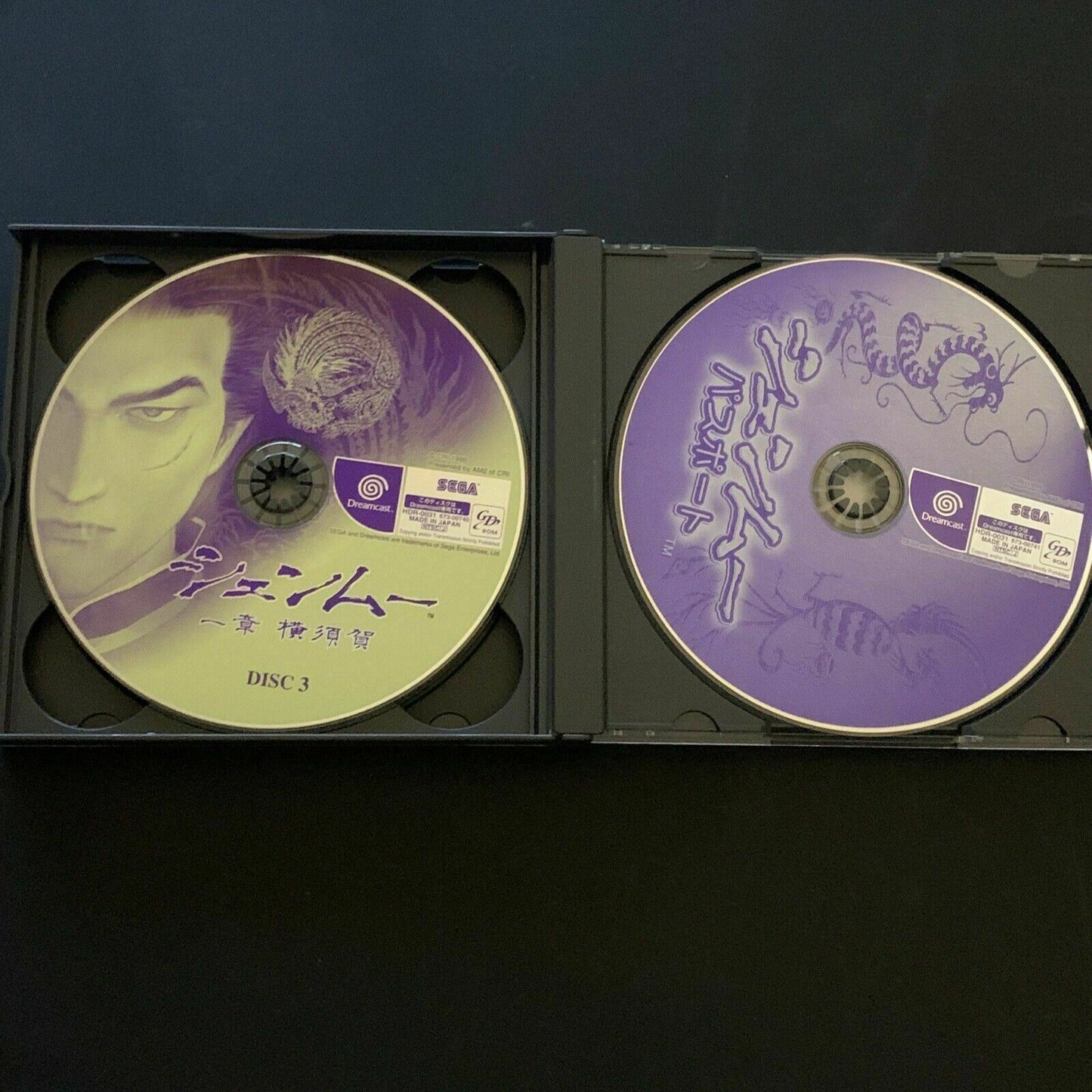 Shenmue - Sega Dreamcast NTSC-J Japan Game Complete