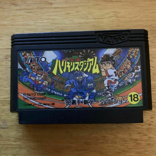 Kyuukyoku Harikiri Stadium Baseball - Nintendo Famicom NES 1988 NTSC-J Japan