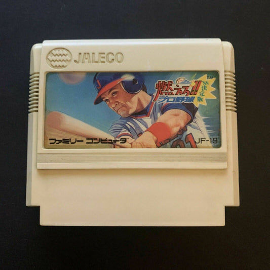 Moero!! Pro Yakyuu '88: Ketteiban Baseball - Nintendo Famicom NES NTSC-J Japan