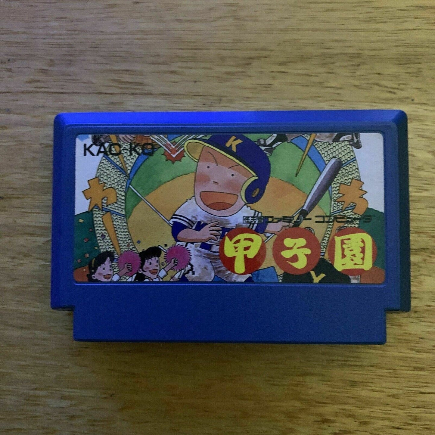 Koshien Baseball - Nintendo Famicom NES NTSC-J Japan KAC-KQ