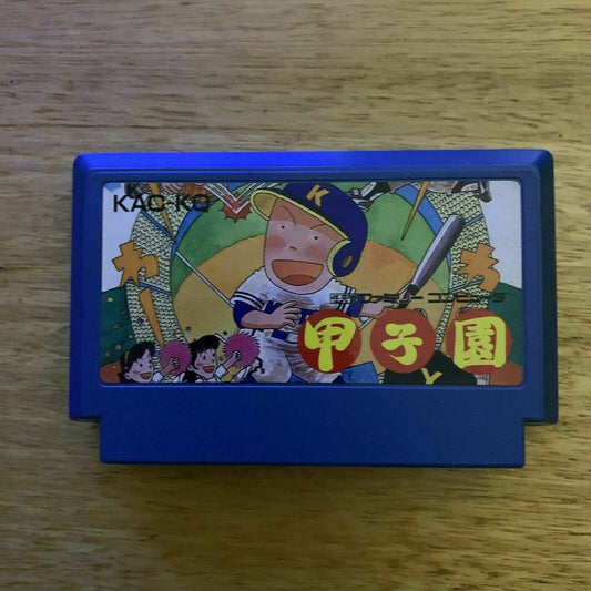Koshien Baseball - Nintendo Famicom NES NTSC-J Japan KAC-KQ