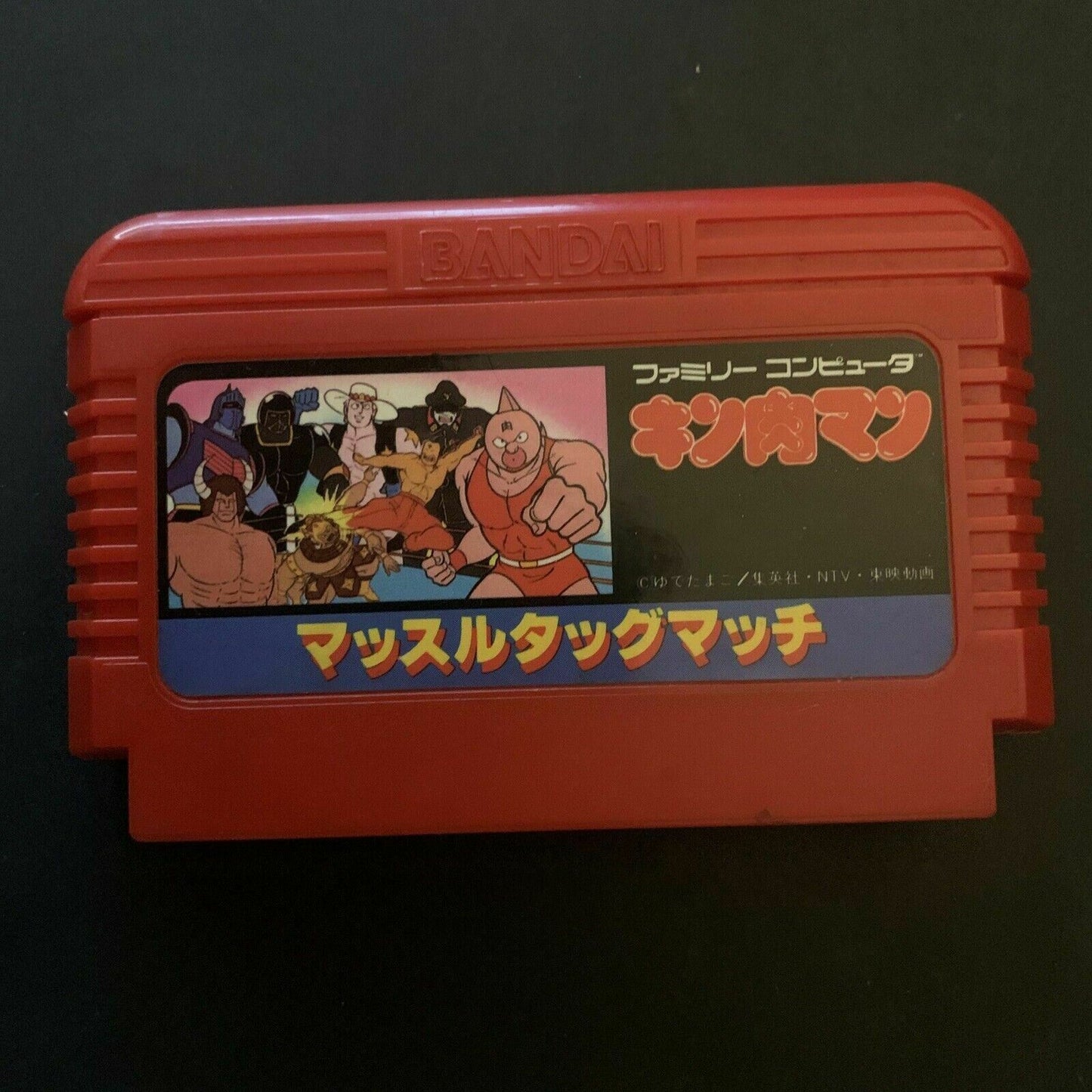 Kinnikuman Muscle Tag Match - Nintendo Famicom NES NTSC-J Japan Pro Wrestling