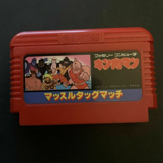 Kinnikuman Muscle Tag Match - Nintendo Famicom NES NTSC-J Japan Pro Wrestling