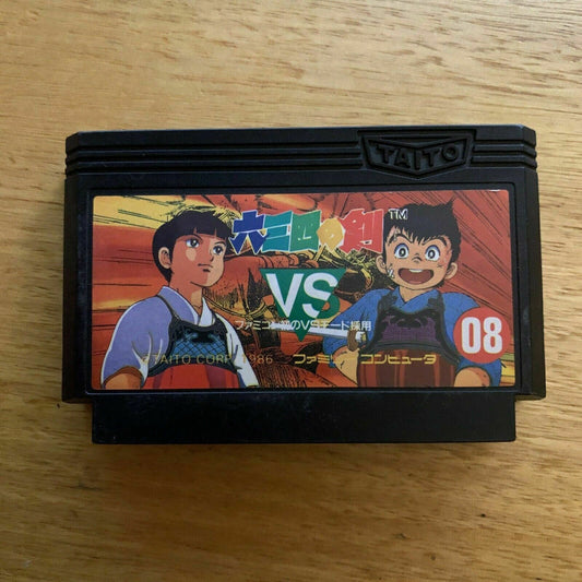 Musashi no Ken: Taidama Shugyo Chu - Nintendo Famicom NES NTSC-J Japan