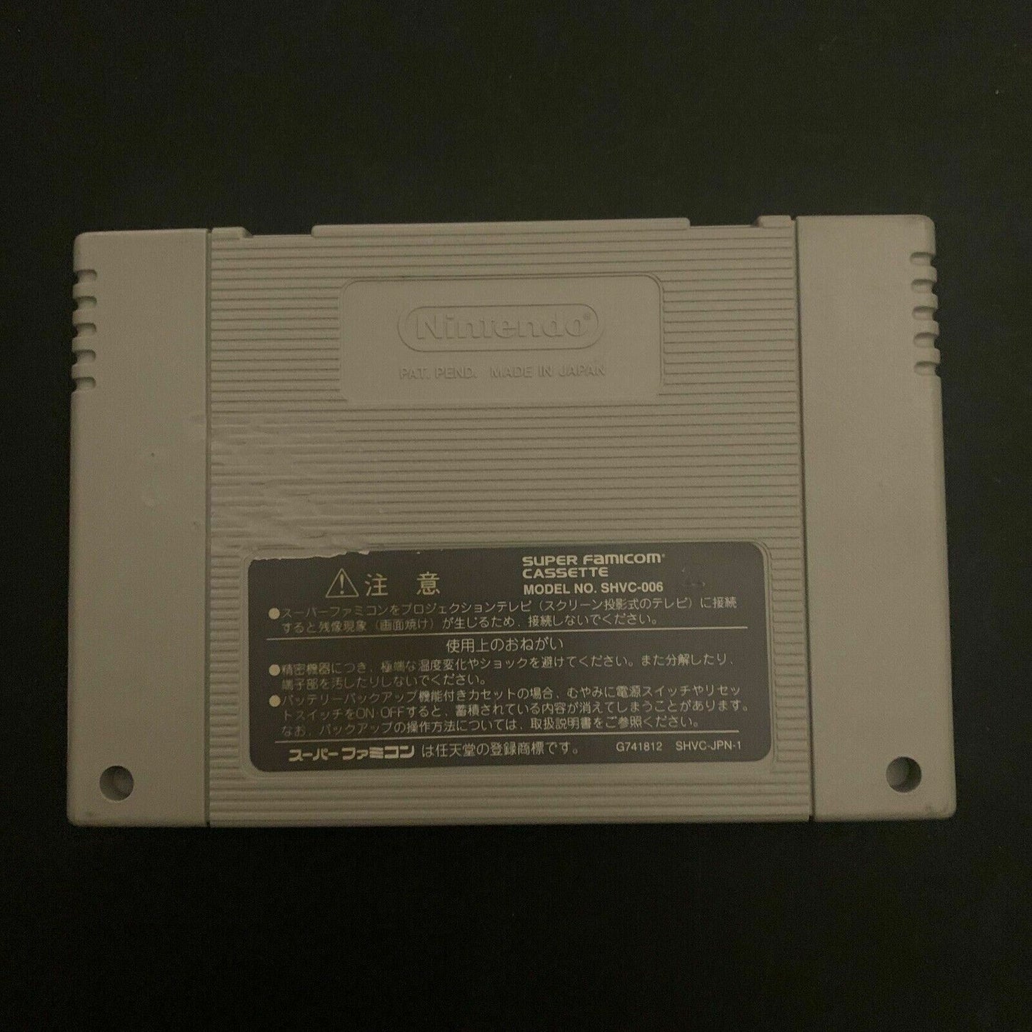 Super Shogi 3 - Super Famicom SNES NTSC-J Japan Chinese Chess Board Game
