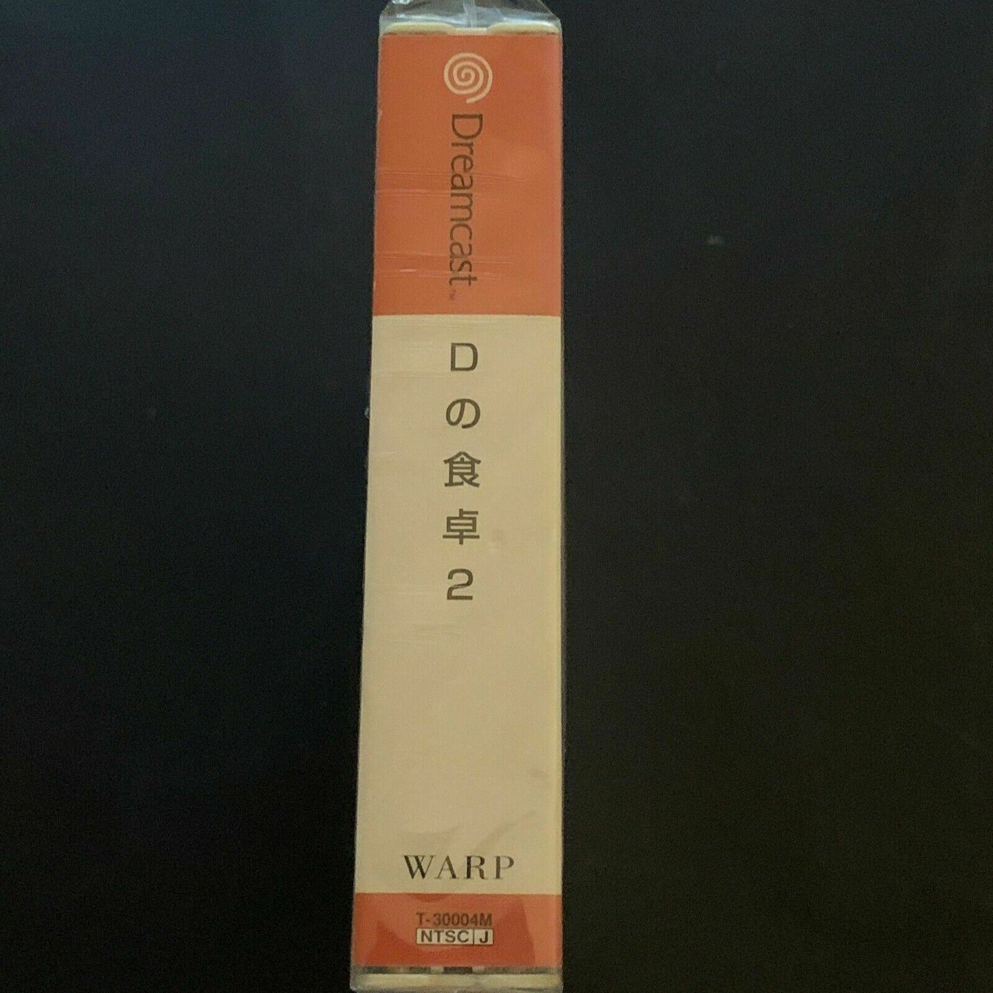 D2 Warp Sega Dreamcast NTSC-J Japan Survival Horror Game