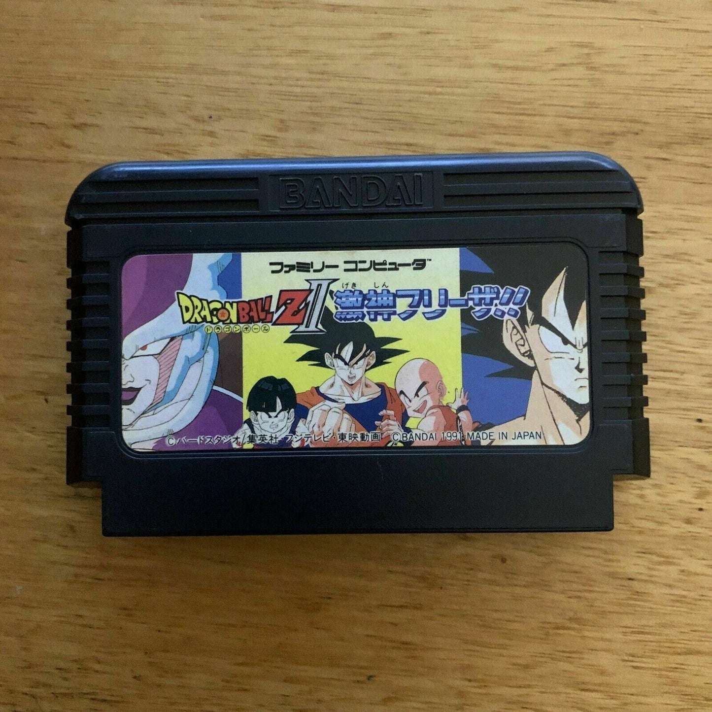 Dragon Ball Z II: Gekigami Freeza - Nintendo Famicom NES NTSC-J Japan 1991