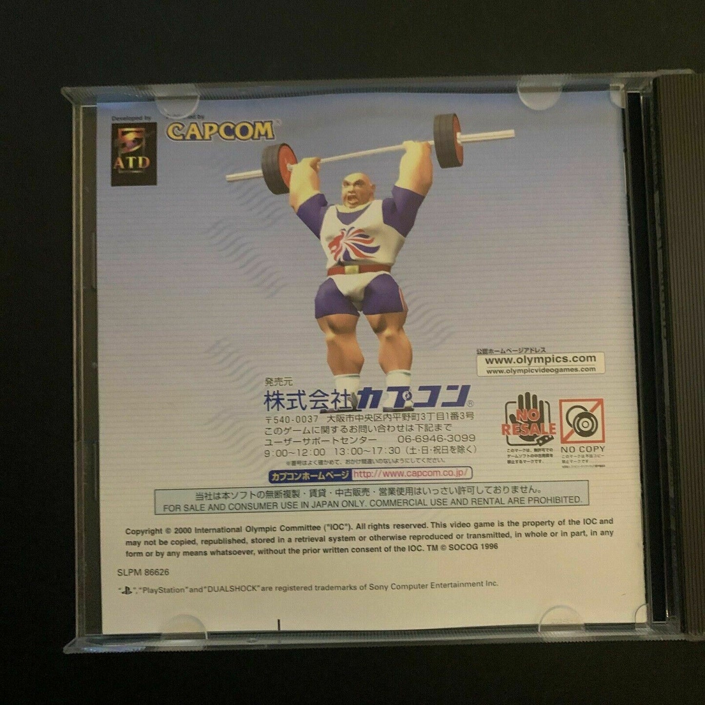 Sydney 2000 Olympics - Playstation PS1 NTSC-J Japan Capcom Game