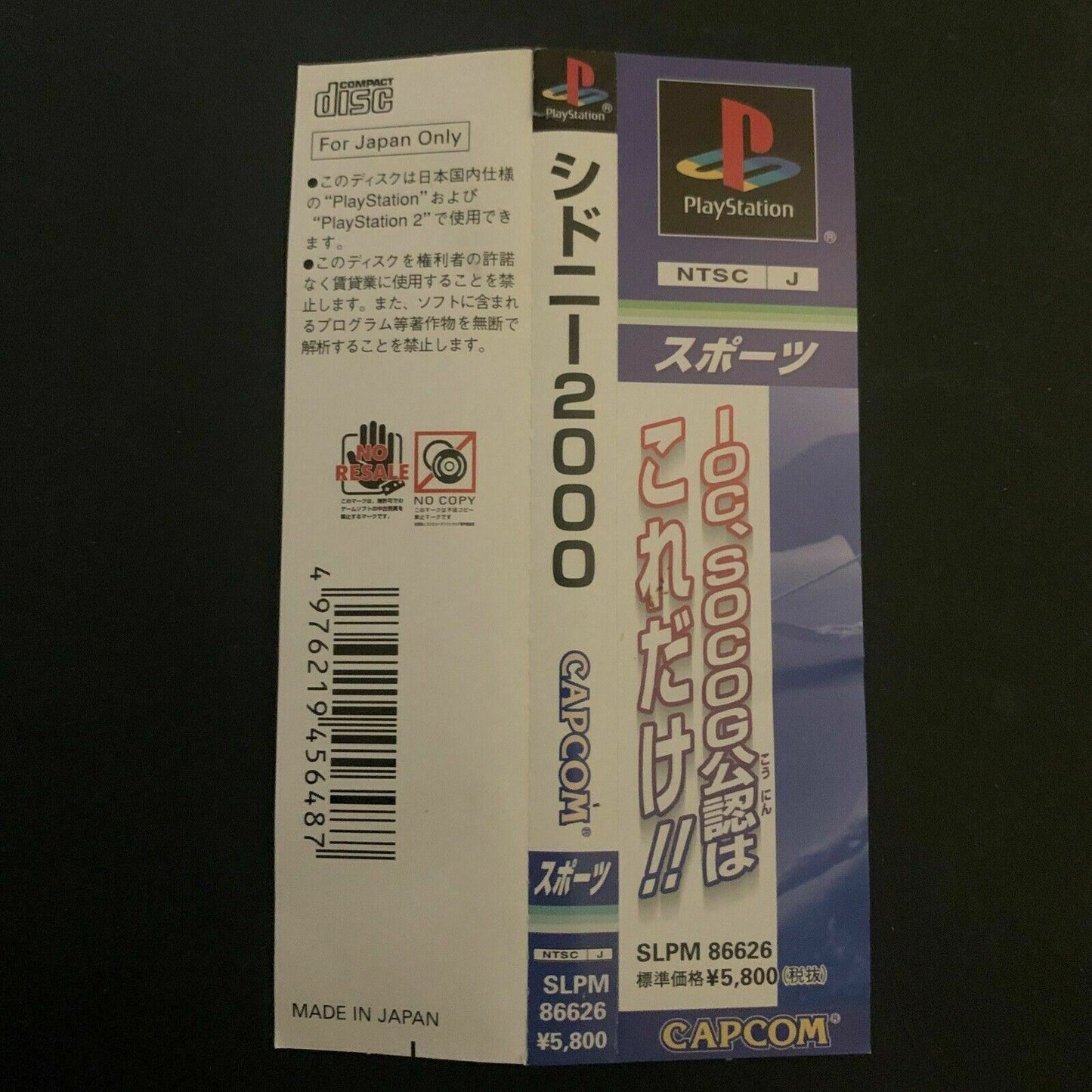 Sydney 2000 Olympics - Playstation PS1 NTSC-J Japan Capcom Game