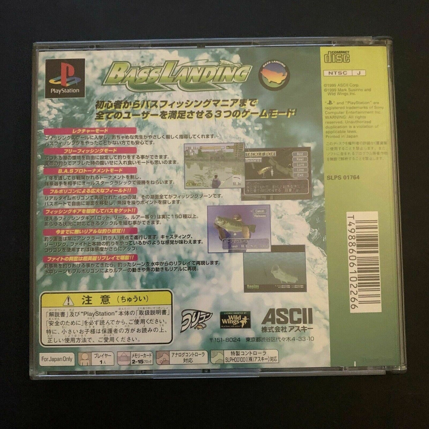 Bass Landing 1 & 2 - Playstation PS1 NTSC-J Japan Fishing Game