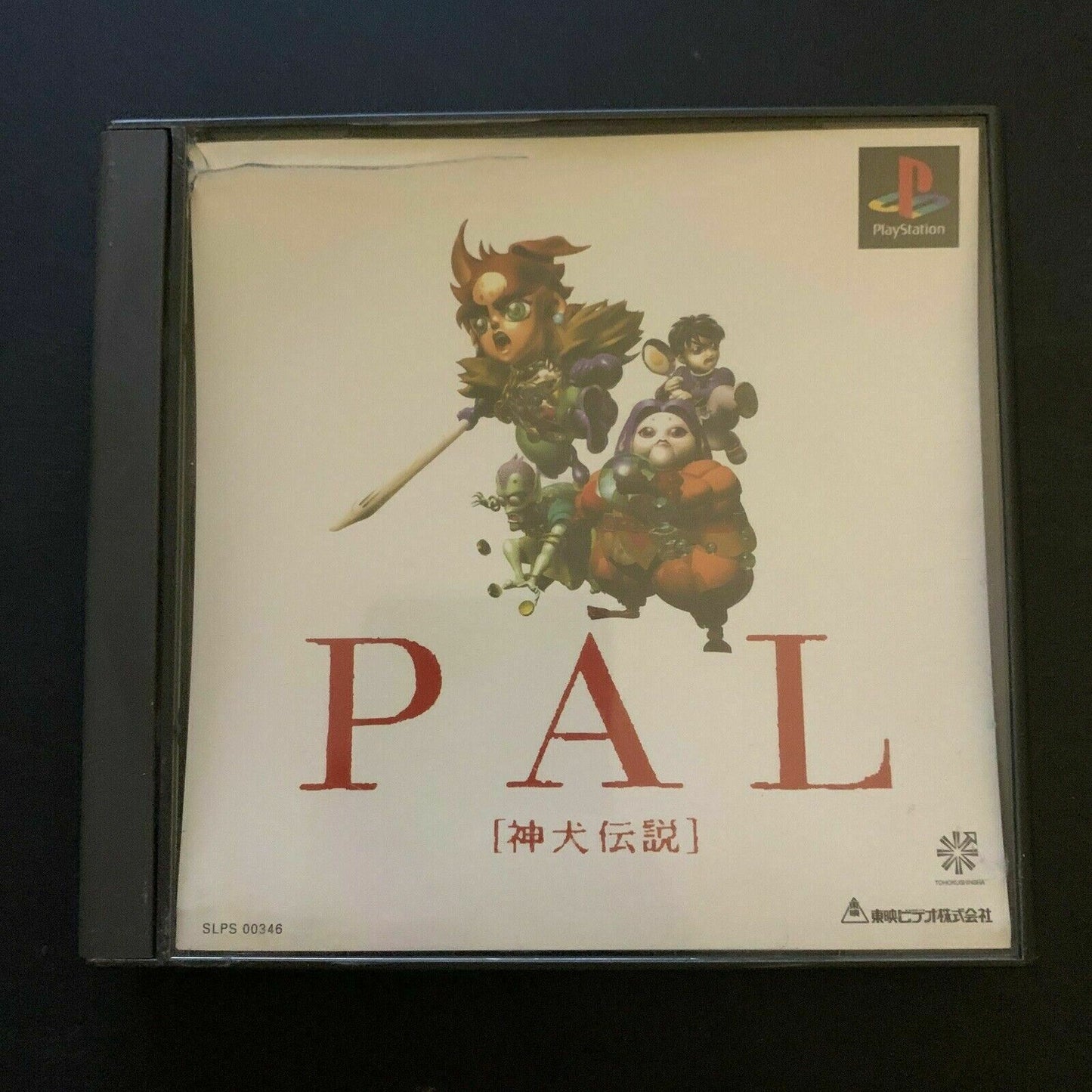 PAL: Shinken Densetsu - Playstation PS1 NTSC-J Japan RPG Game