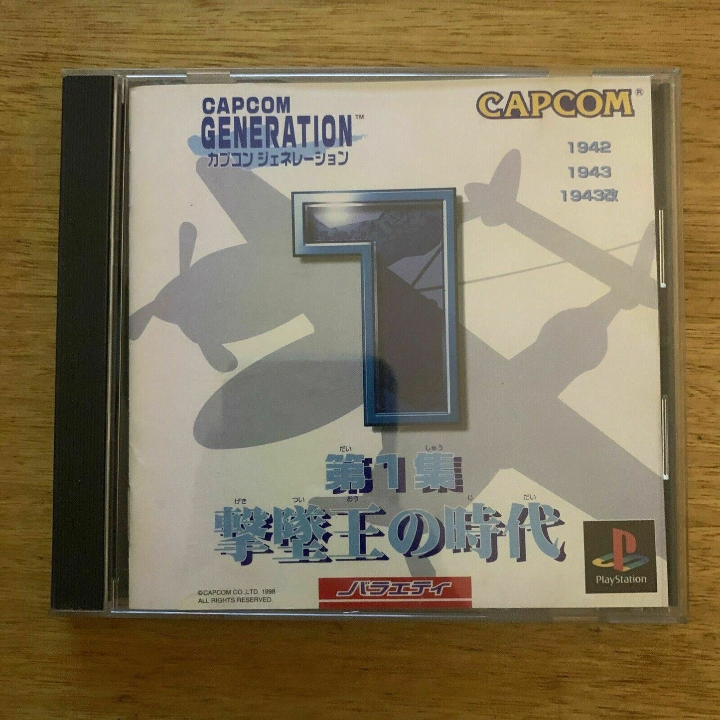 Capcom Generation 1 - Playstation PS1 NTSC-J Japan Retro 1998 Games
