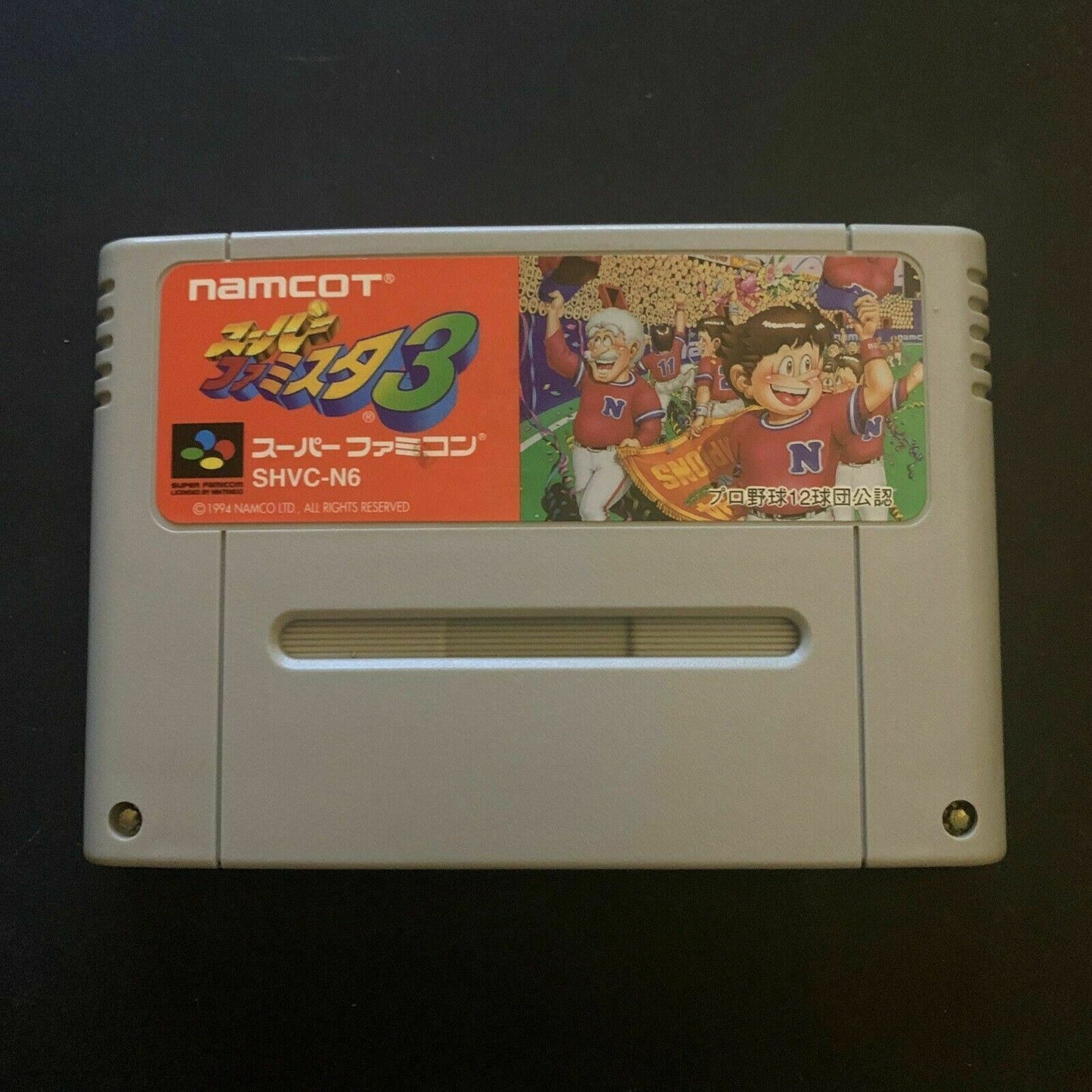 Super Famista 3 - Super Famicom Nintendo NTSC-J Japan *Cartridge Only*
