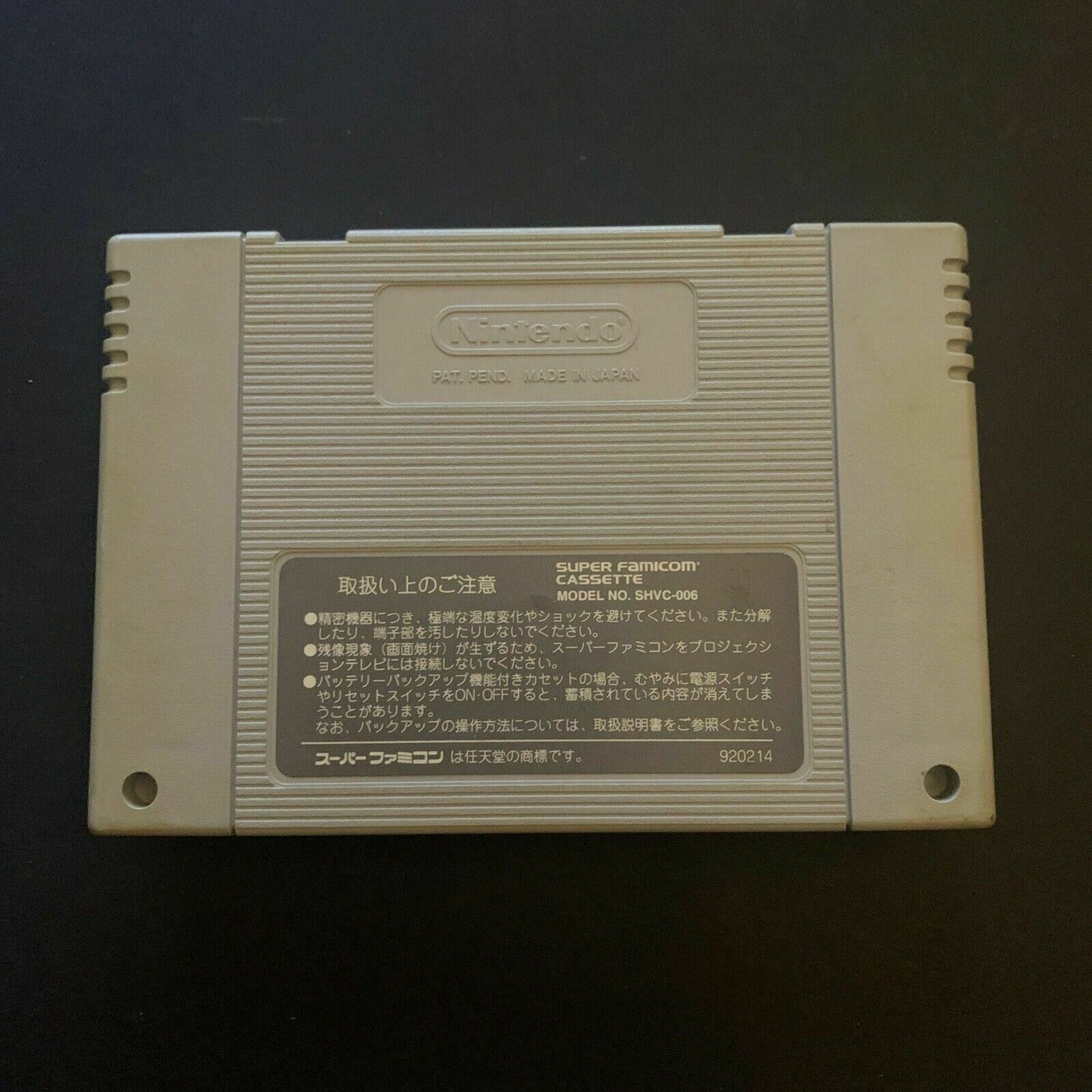 Super Famista 3 - Super Famicom Nintendo NTSC-J Japan *Cartridge Only*