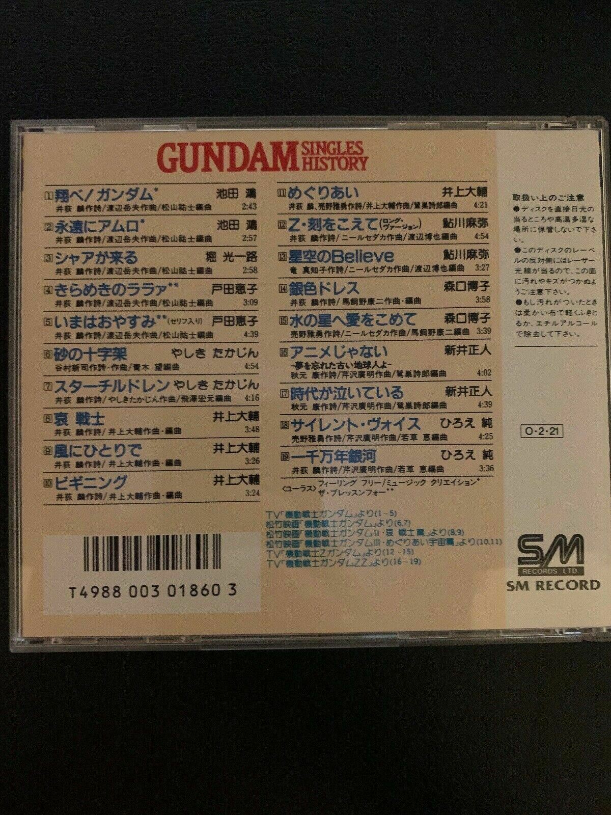 Gundam SINGLES HISTORY (CD AUDIO, 1987) Japan Music Japanese Anime Manga