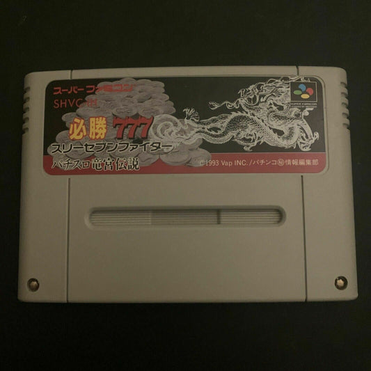 Hisshou 777 Fighter Pachi Slot - Super Famicom SNES NTSC-J Japan Pokies Game
