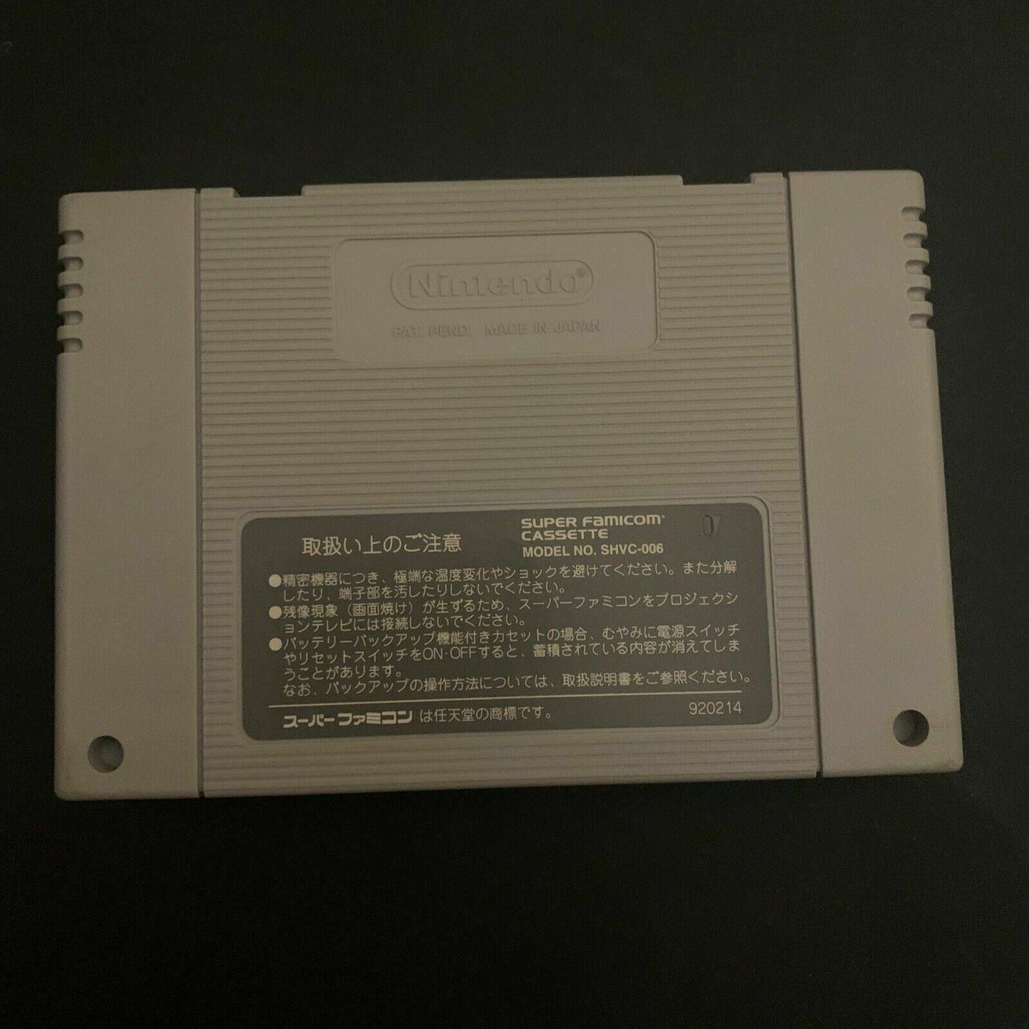 Hisshou 777 Fighter Pachi Slot - Super Famicom SNES NTSC-J Japan Pokies Game