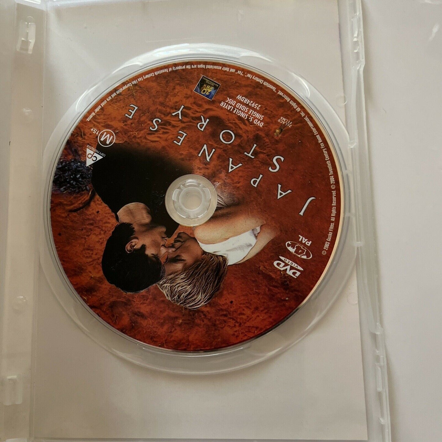 Japanese Story (DVD, 2004) Toni Collette, Gotaro Tsunashima Region 4