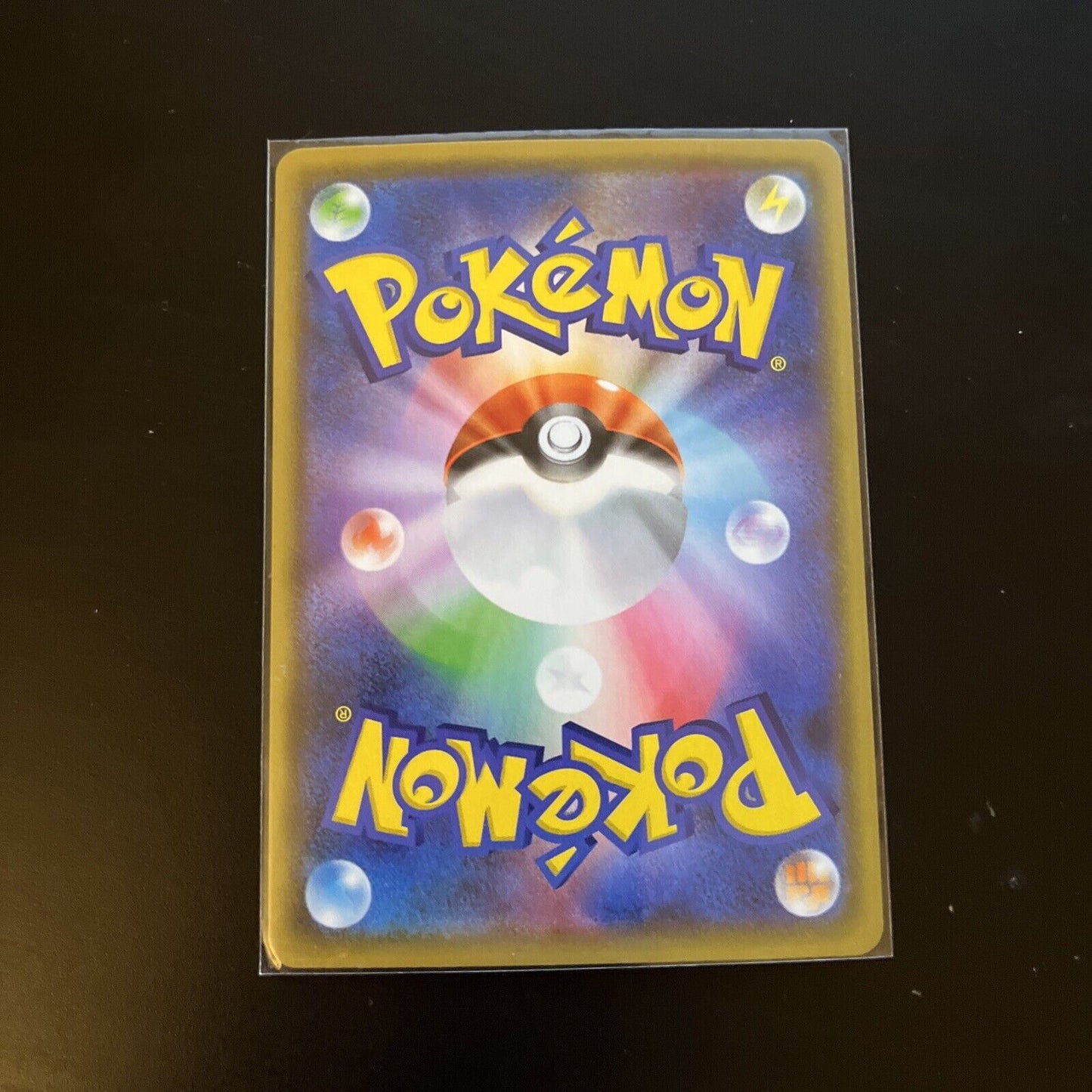 Uurshifu Vmax 51/70 Rapid Strike Master s5r Japanese Pokemon TCG Card 253