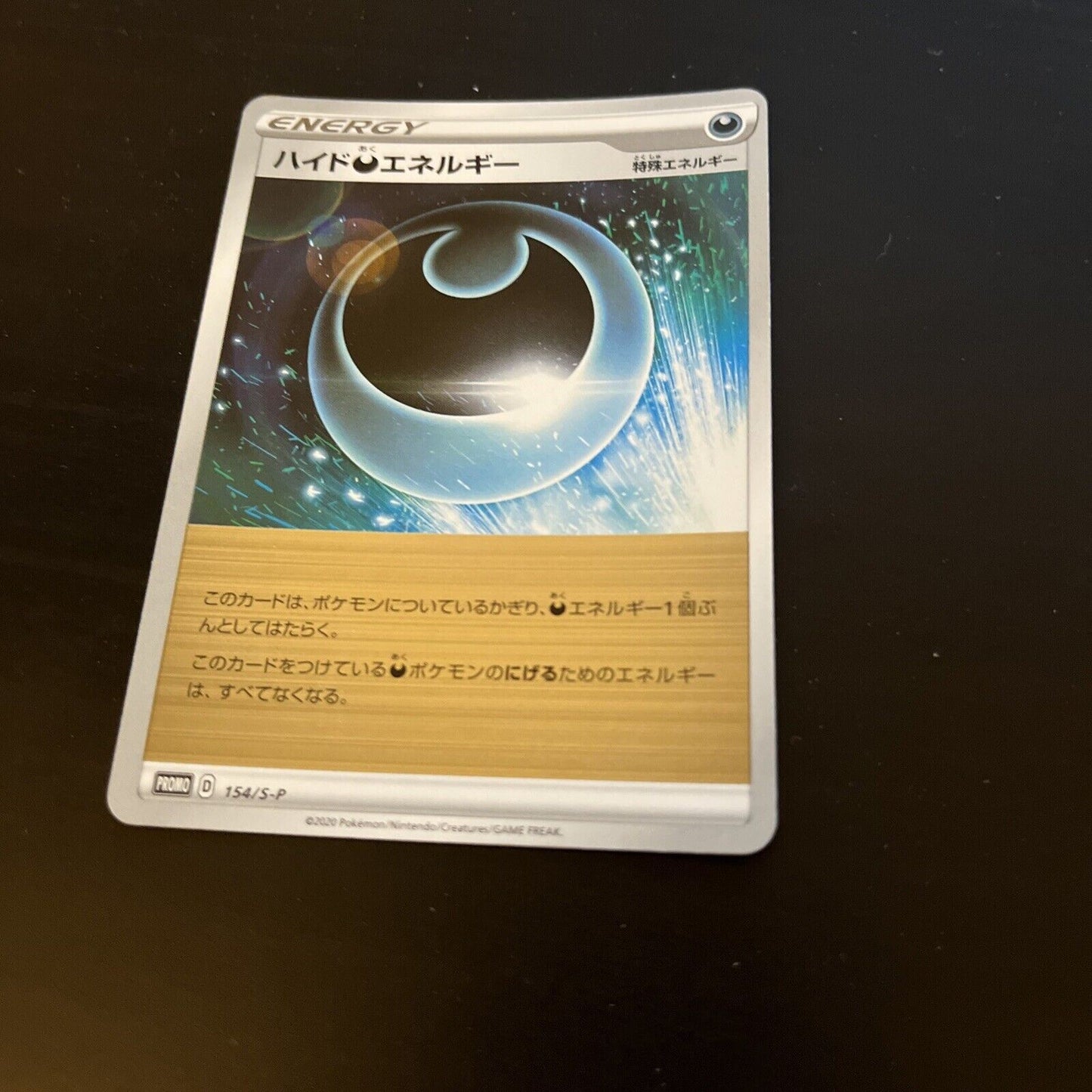 Hiding D Energy 154/S-P S-P Promotional cards Japanese Pokemon TCG Card