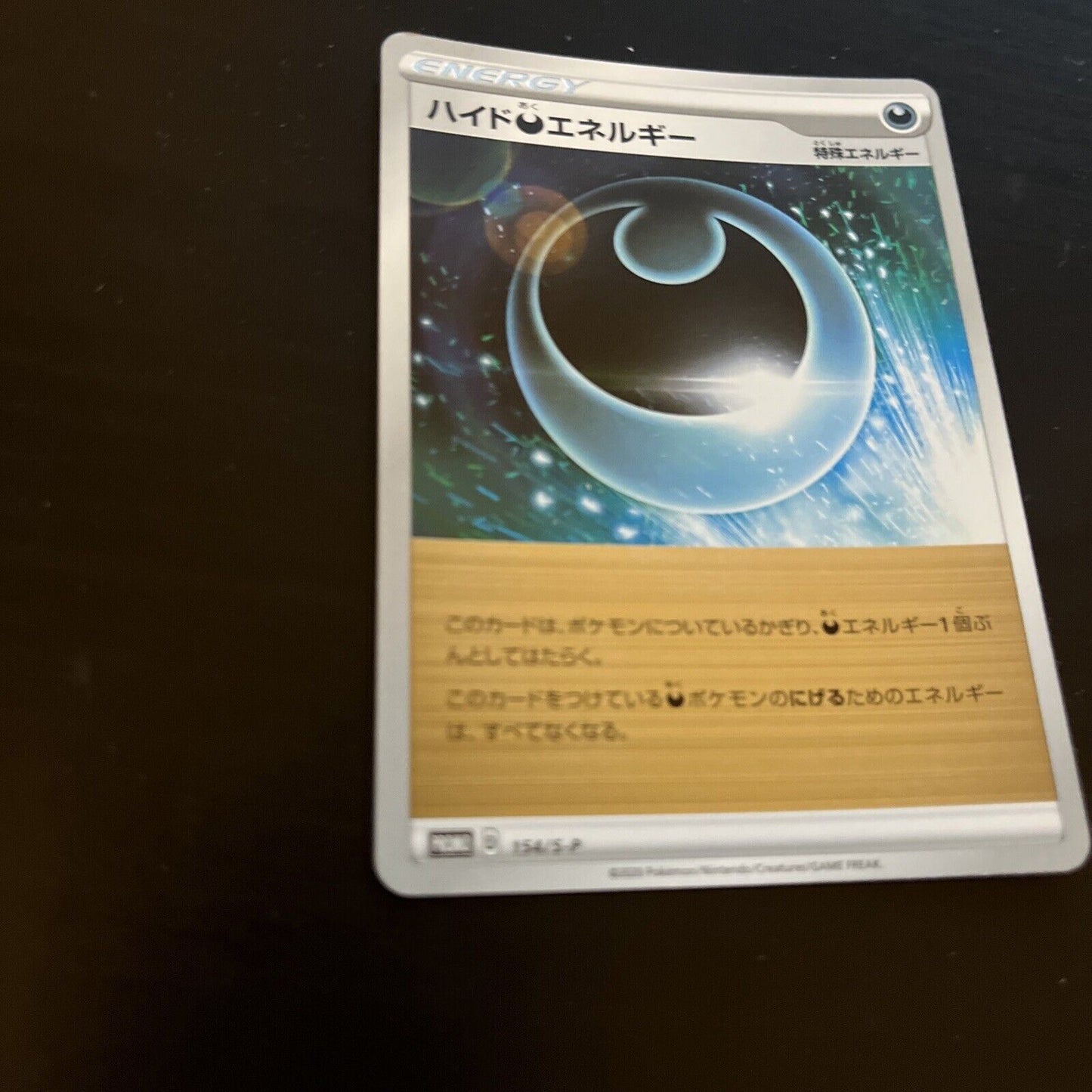 Hiding D Energy 154/S-P S-P Promotional cards Japanese Pokemon TCG Card