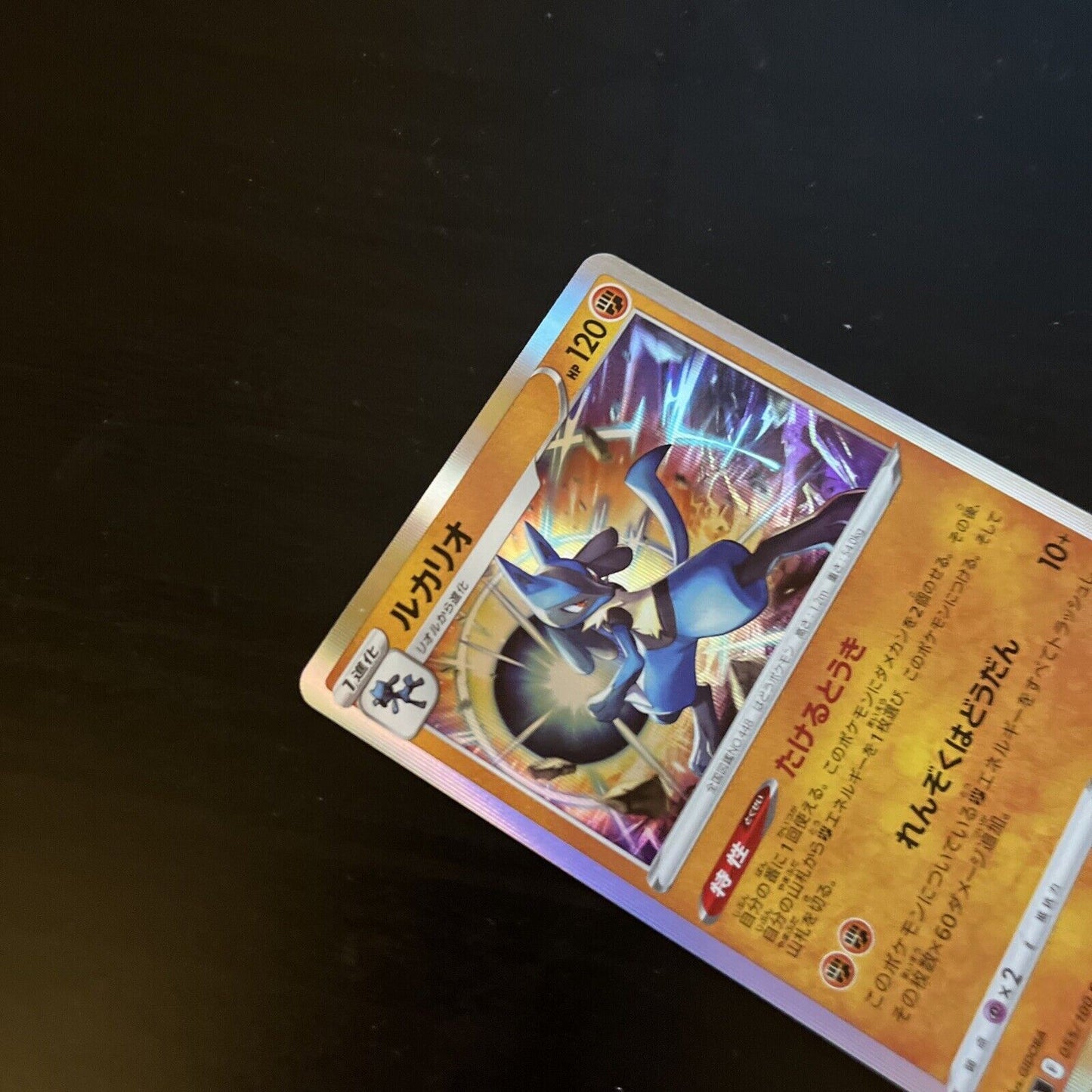 Lucario 55/100 F Star Birth s9 Japanese Pokemon TCG Card