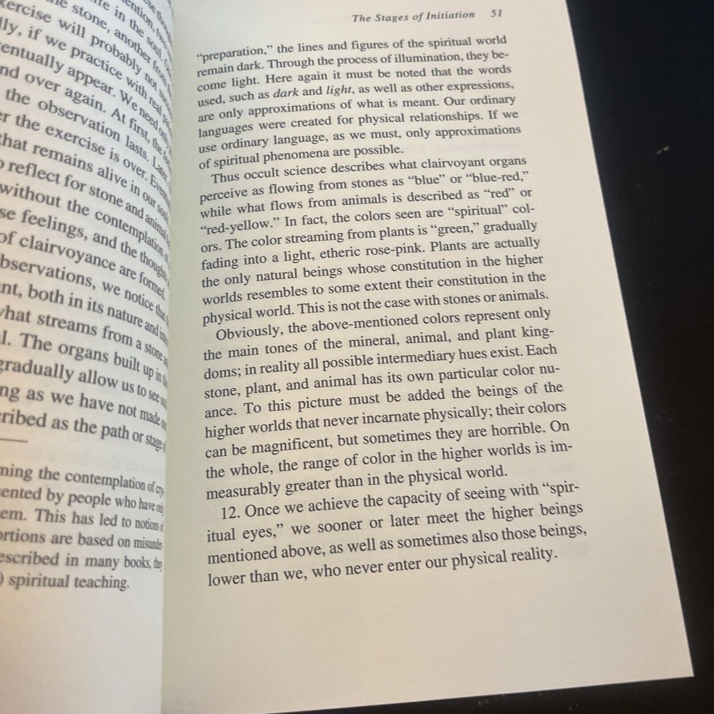 How to Know Higher Worlds: A Modern Path of Initiation by Rudolf Steiner
