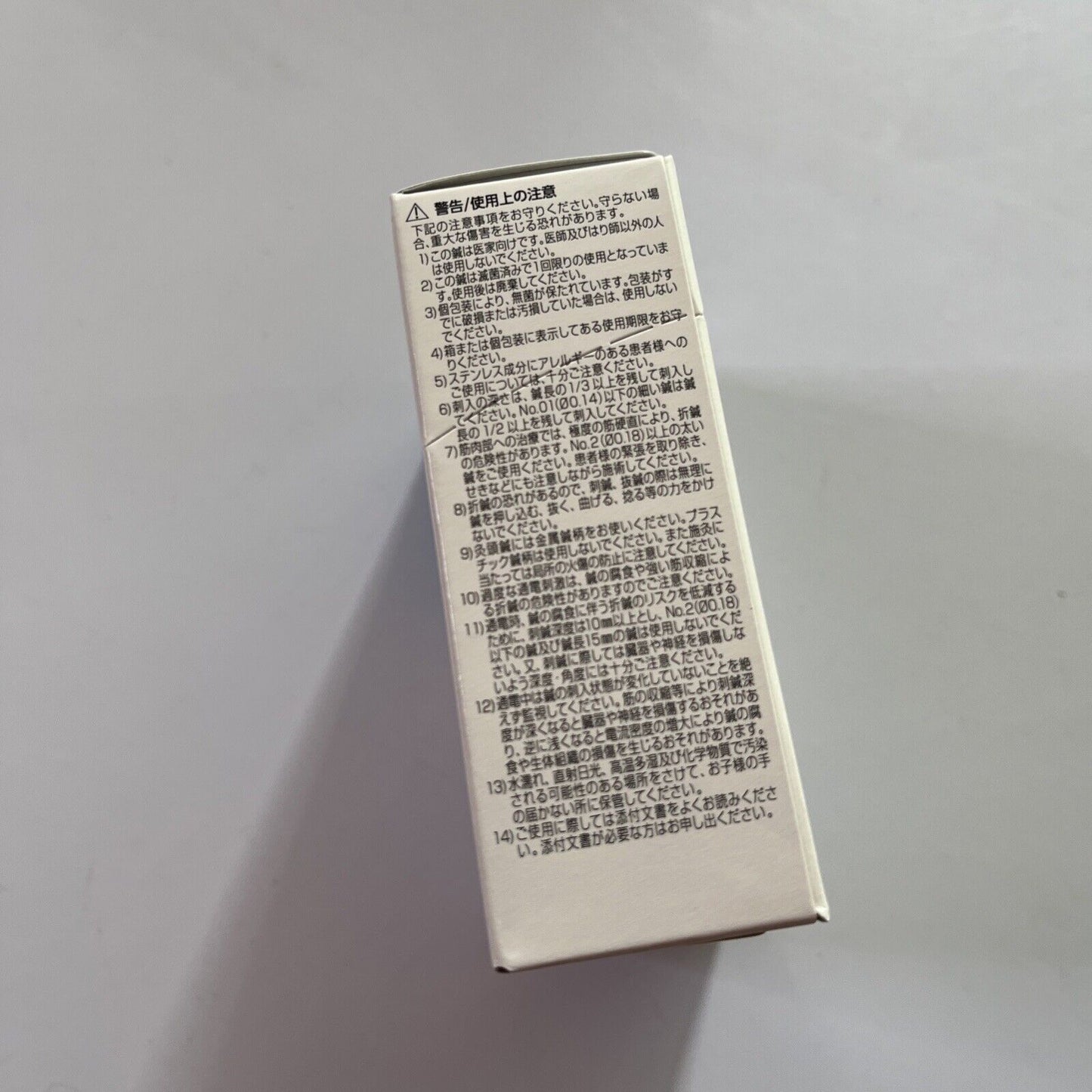 *New* Seirin Acupuncture Needles J-ProPak 10 - No.3 0.20x30 100pcs Made In Japan