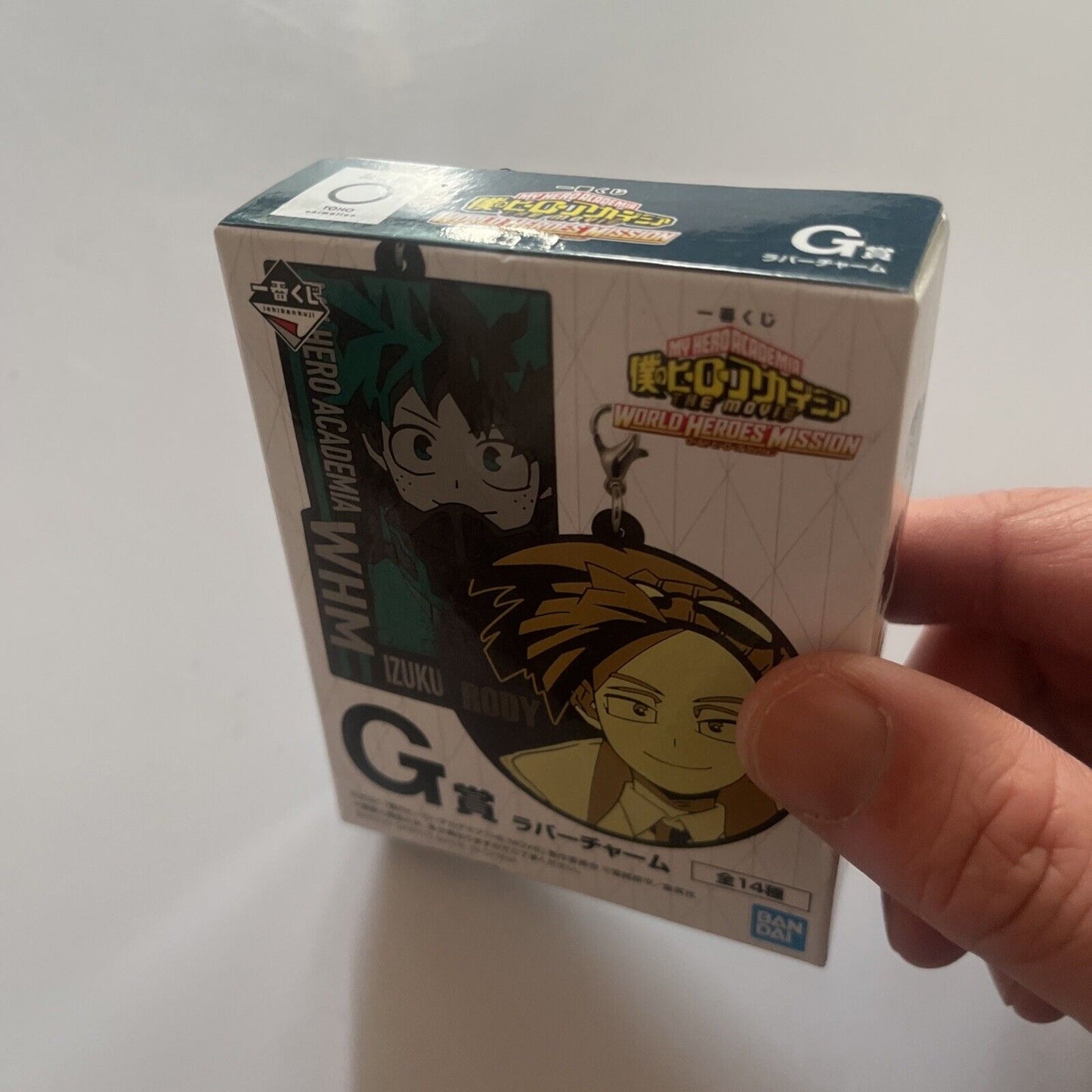 My Hero Academia The Movie Rody Rubber Charm Bandai