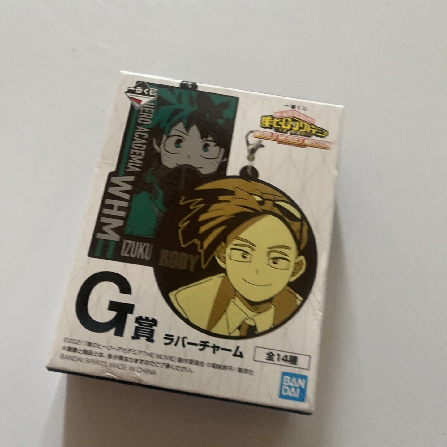 My Hero Academia The Movie Rody Rubber Charm Bandai