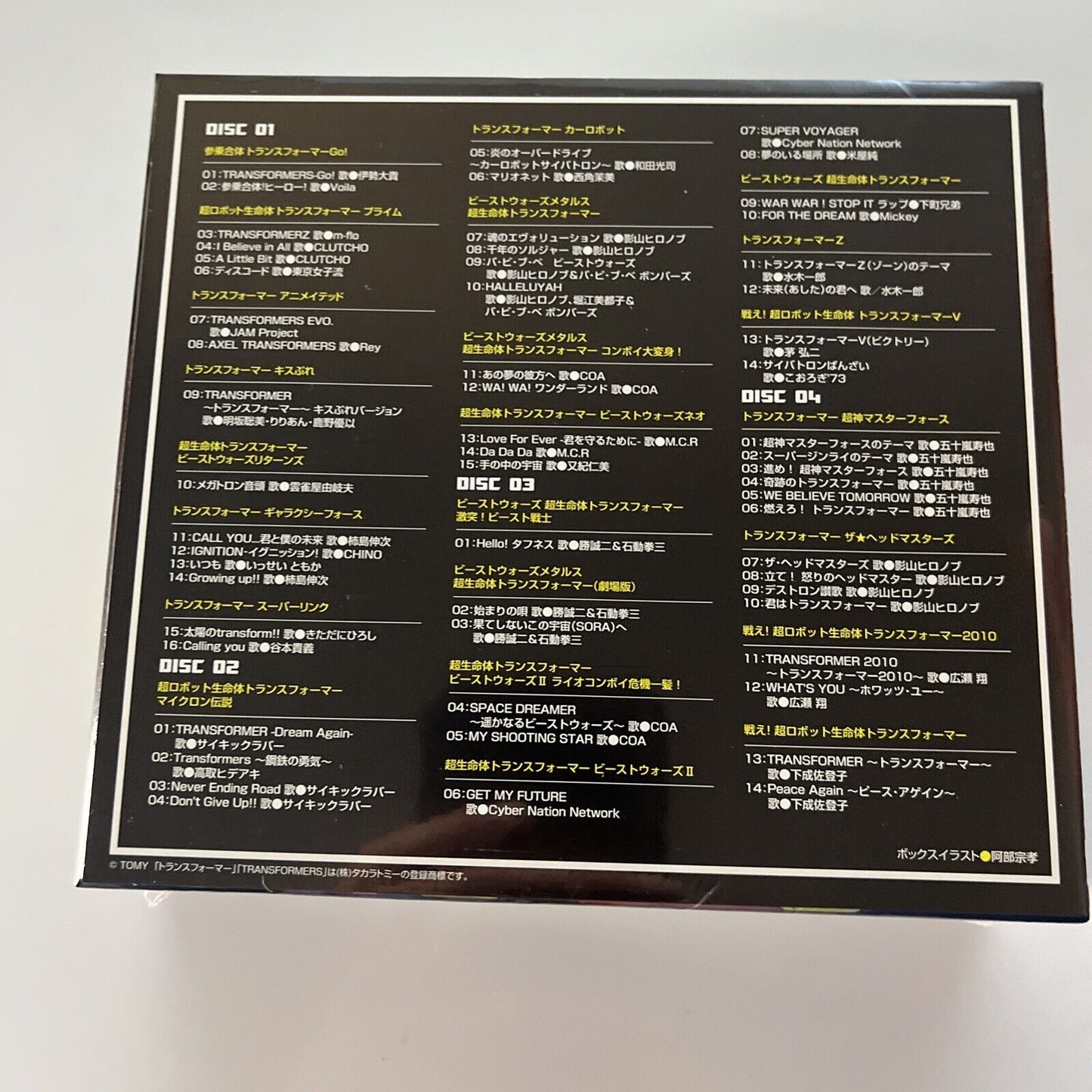 Transformers Song Masterpiece (CD, 2014, 4-Disc) Japan Obi COCX-38664-7 *New*