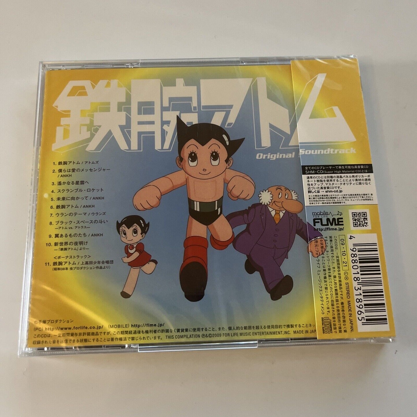 Astro Boy Original Soundtrack (Atom Boy) (CD, SHM-CD, 2009) Japan Obi *New*