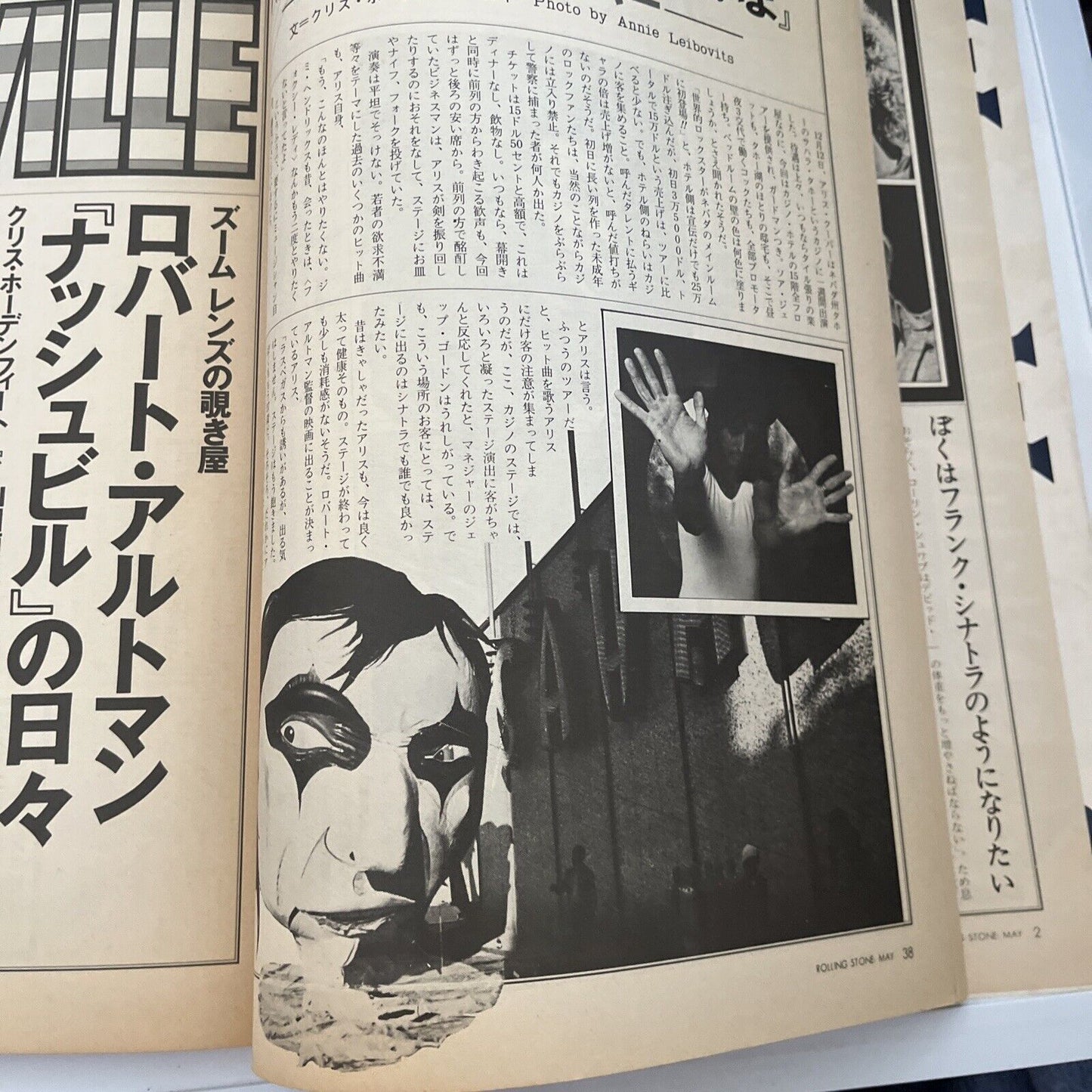Rolling Stone Magazine Japanese Edition May 1976 David Bowie
