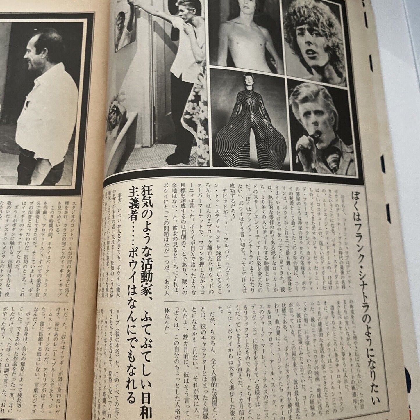 Rolling Stone Magazine Japanese Edition May 1976 David Bowie