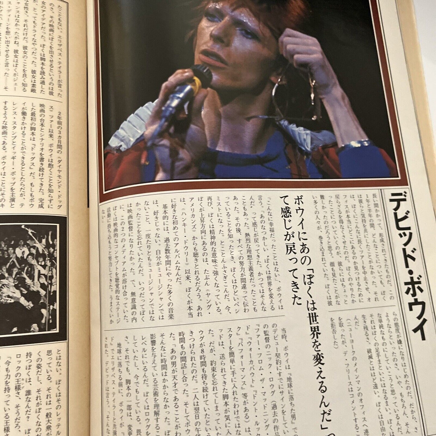 Rolling Stone Magazine Japanese Edition May 1976 David Bowie