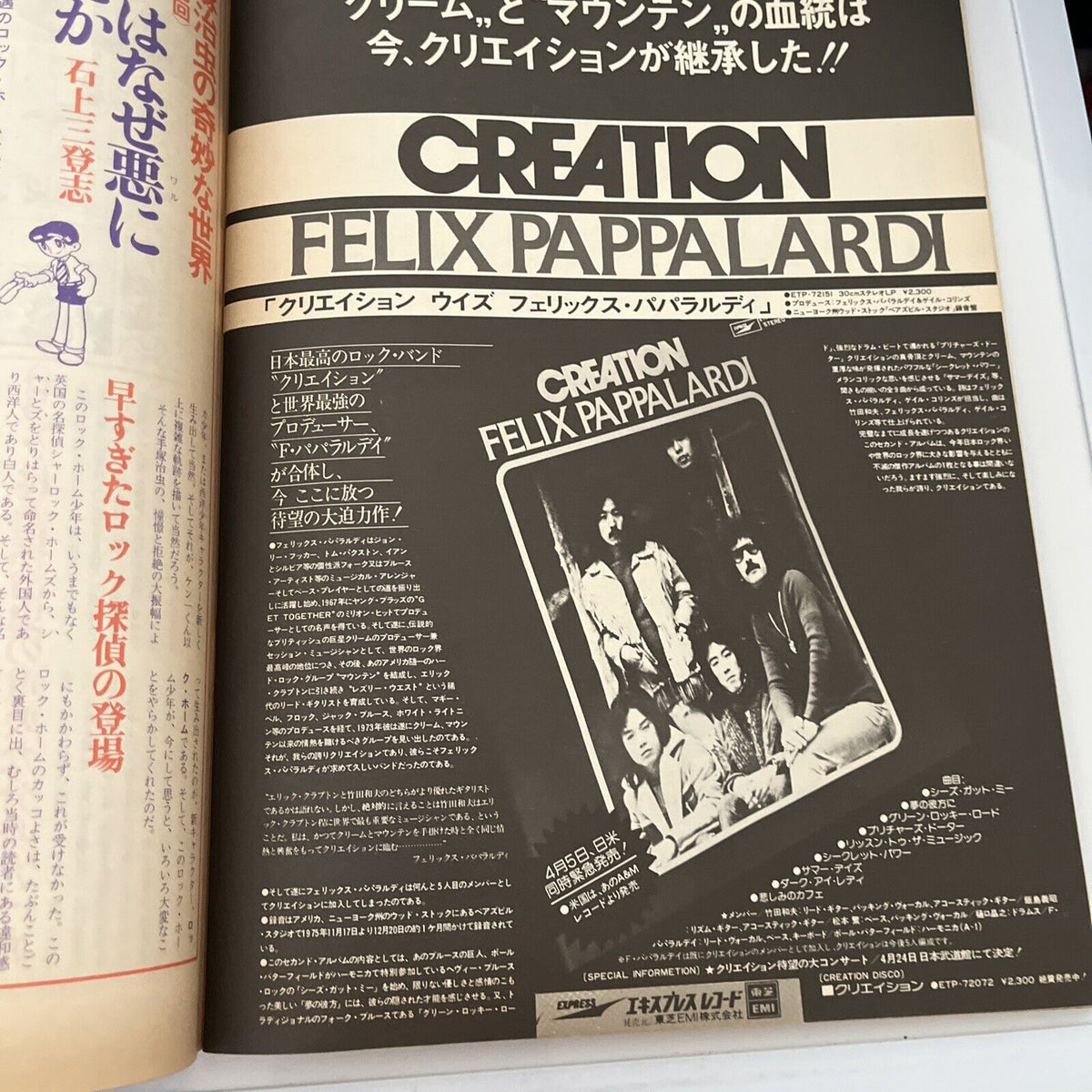 Rolling Stone Magazine Japanese Edition May 1976 David Bowie