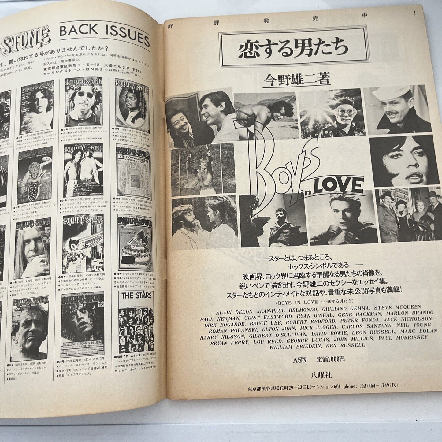 Rolling Stone Magazine Japanese Edition May 1976 David Bowie