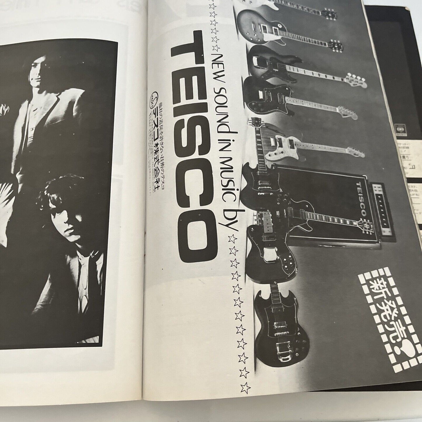 Music Life Magazine Japanese Edition 1973 December Mick Jagger