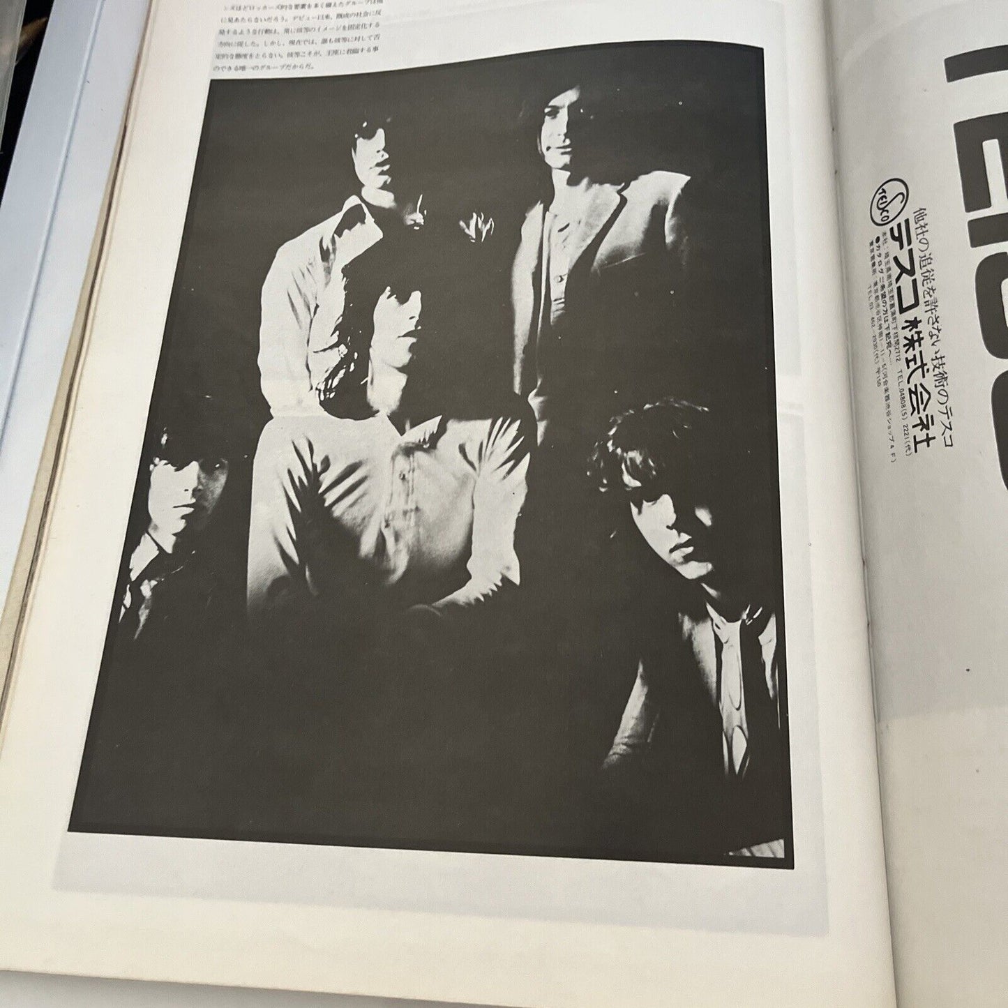 Music Life Magazine Japanese Edition 1973 December Mick Jagger