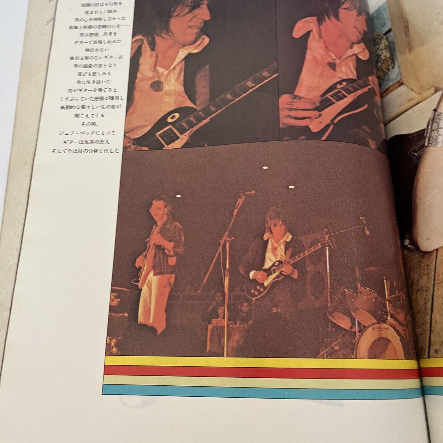 Music Life Magazine Japanese Edition 1973 December Mick Jagger