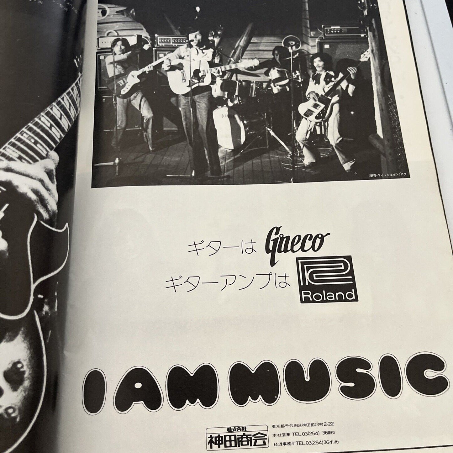 Music Life Magazine Japanese Edition 1973 December Mick Jagger