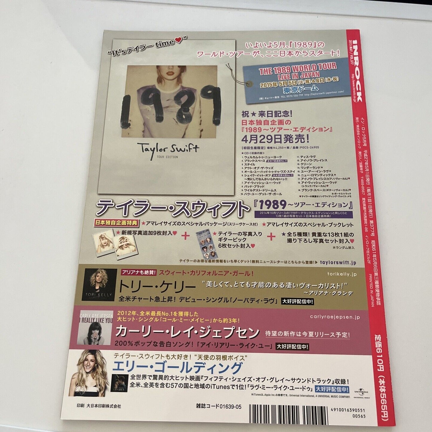 Inrock Magazine Japanese 2015 May Vol.377 Taylor Swift