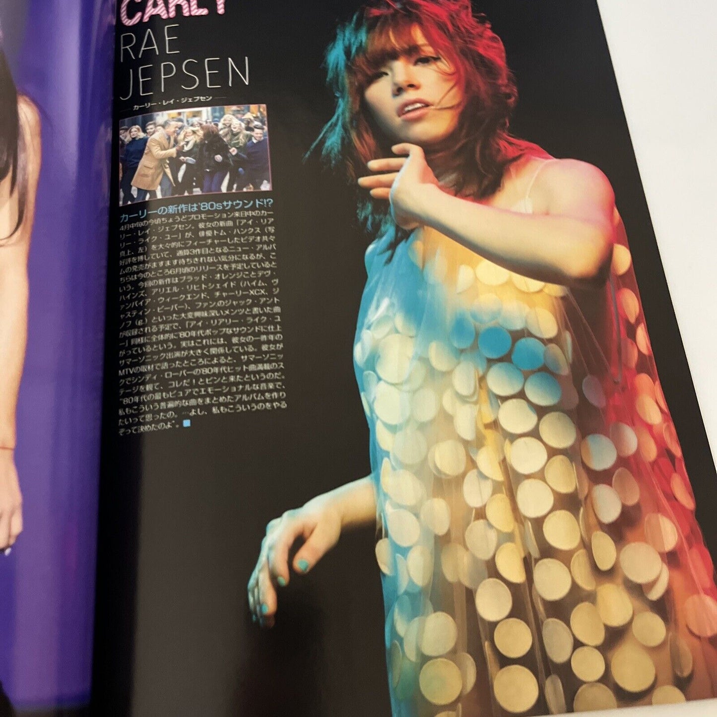 Inrock Magazine Japanese 2015 May Vol.377 Taylor Swift